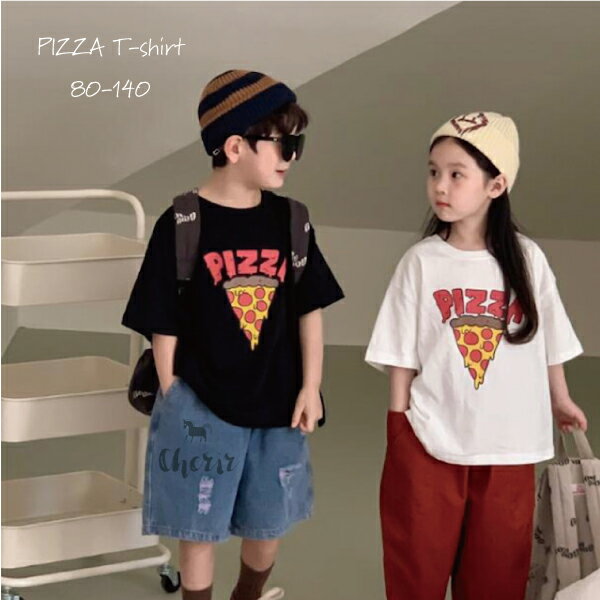 キッズ Tシャツ PIZZA ピザT 送料無料 ポスト投函 こども服 韓国ファッション 半袖 トップス 黒 白 80 90 100 110 120 130 140 ユニセックス 男の子 女の子 ベビー 子供服 ジュニア