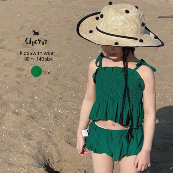 スイムウェア グリーンスイムウェア 水着 キッズ kids green swimwear 緑 ビキニ へそ出し 夏 プール 海 水遊び 海水浴 リゾート 90 100 110 120 130 140 送料無料のサムネイル