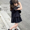 キッズ ドレス ブラック フリル フォーマル ワンピース シック 子供服 こども服 80 90 100 110 120 130 140 女の子 送料無料 ポスト...