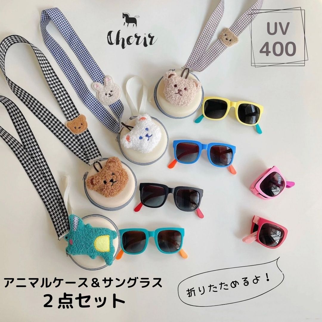 UVカット ハートサングラス ハート型 眼鏡 めがね メガネ コスプレ パーティー (ホワイト)[定形外郵便、送料無料、代引不可]