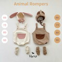 ベビー ロンパース うさぎとくま アニマル コスチューム サロペット ハロウィン くま うさぎ 男の子 女の子 ベビー服 60 70 80 90 ユニセックス ...