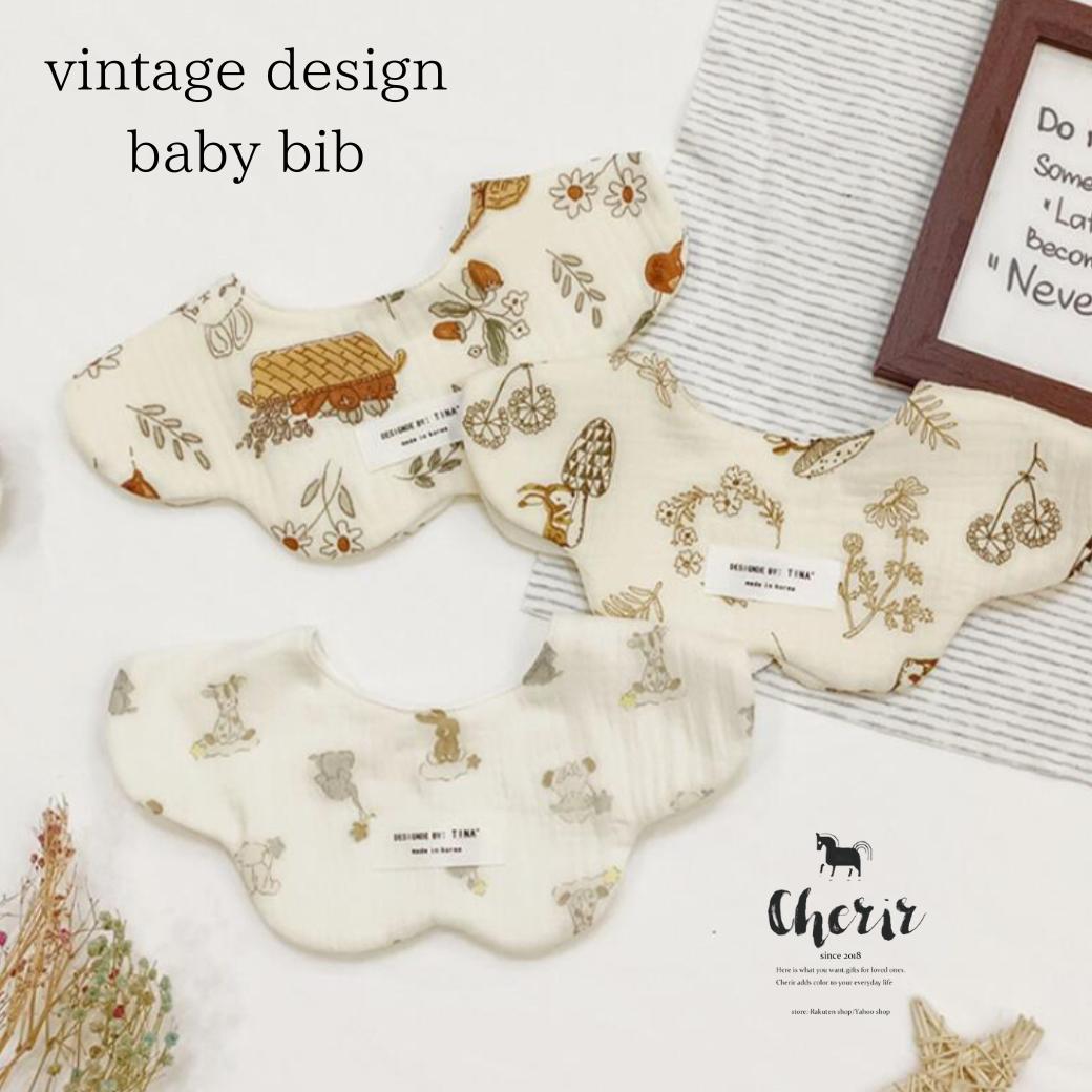 【対象商品D】ベビー スタイ よだれかけ ヴィンテージ調 デザイン ガーゼ コットン ビブ アンティーク調 淡色 おしゃれ ベビー服 1枚 単品 360度 くるくるスタイ 花びらスタイ 襟
