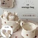 キルト ストレージ バッグ ボックス 収納ボックス 収納 おむつ入れ キルティング バスケット 小物入れ おもちゃ入れ おもちゃ収納ケース 出産祝い 贈り物 プ...