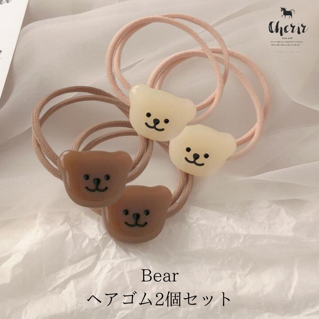 くまヘアゴムセット（ツイン） -100均 通販 ダイソーオンライン
