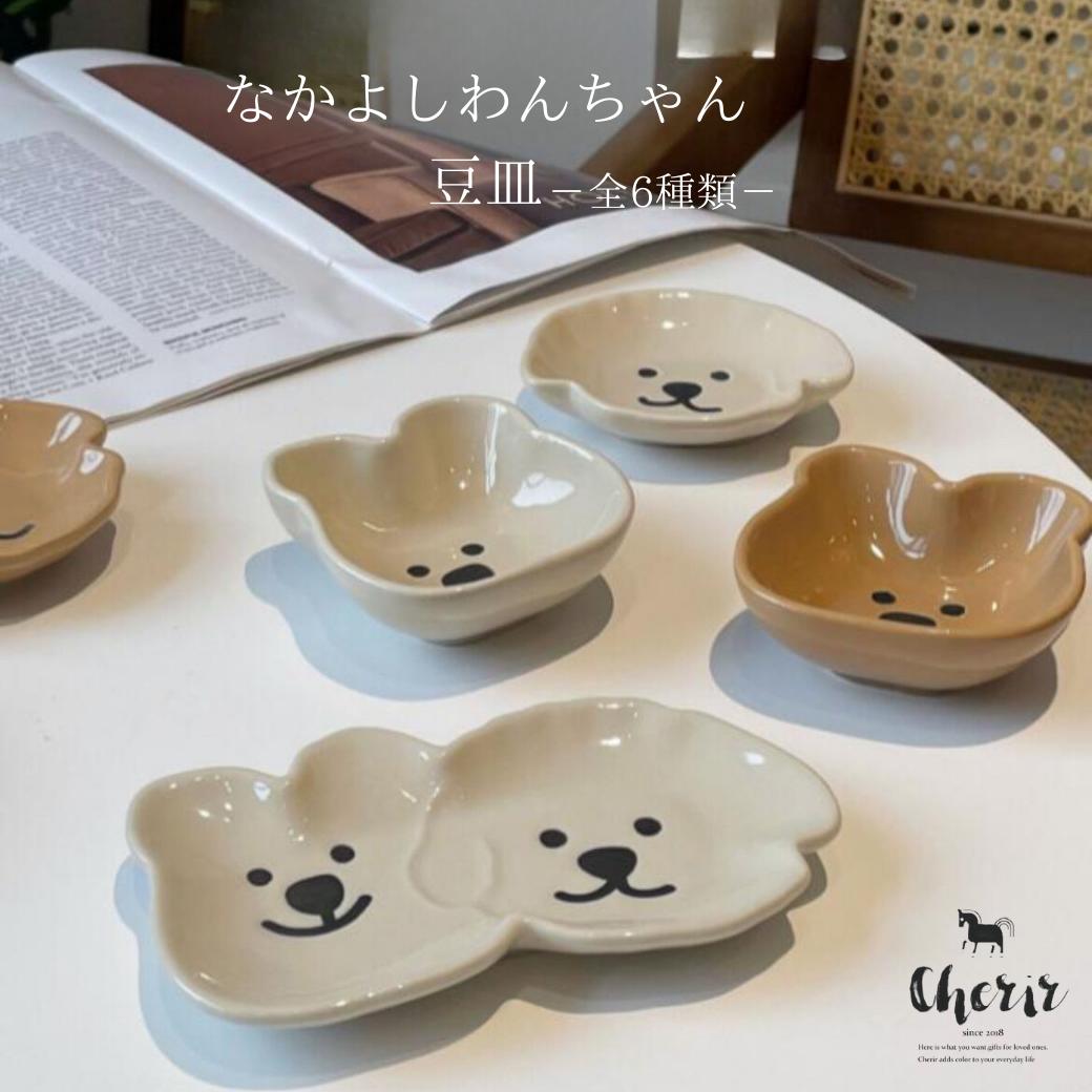楽天市場】小皿 犬の通販 楽天市場】小皿 犬の通販