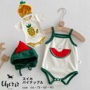 スイカ パイナップル ロンパース 帽子 フルーツ 夏 ユニセックス ベビー あかちゃん ハロウィン 60 70 80 90 男の子 女の子 2点セット 春 秋 ...