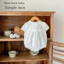シンプル レース パフスリーブ 新生児 ロンパース ベビー服 あかちゃん 60 70 80 90 退院着 セレモニードレス お食い初め ドレス 写真撮影 お宮参り 100日祝い お誕生日祝い 白色 ホワイト 女の子 韓国ファッション キッズ ベビー ナチュラル 送料無料 清楚