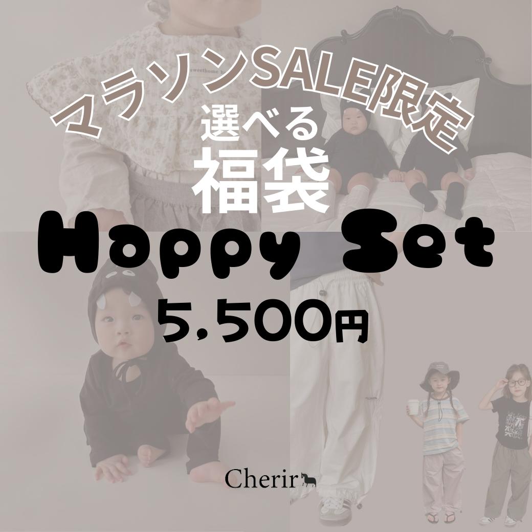 【販売期間：9/19.20:00～9/24.1:59】福袋 2024 選べる キッズ 男の子 女の子 ベビー 4点 選ぶ Happyba..