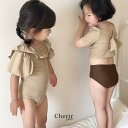 2タイプスイムウェア セパレート ワンピース 水着 女の子 90 100 110 120 130 おしゃれカラー ベージュ ブラウン 背中だし リボン 肩フリル ハイウエスト キッズ 韓国ファッション