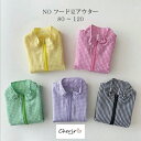 キッズ 夏アウター ジャンパー チェック カラフル フードなし 日焼け止め UV対策 冷房対策 ジャケット 80 90 100 110 120 男の子 女の子 ベビー 綿 コットン