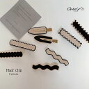 【対象商品C】ヘアピン ヘアアクセサリー ピン クリップ 髪留め 韓国 雑貨 8個セット ナチュラル アクセサリー ヘアアレンジ 母の日 プレゼント ランダム ...