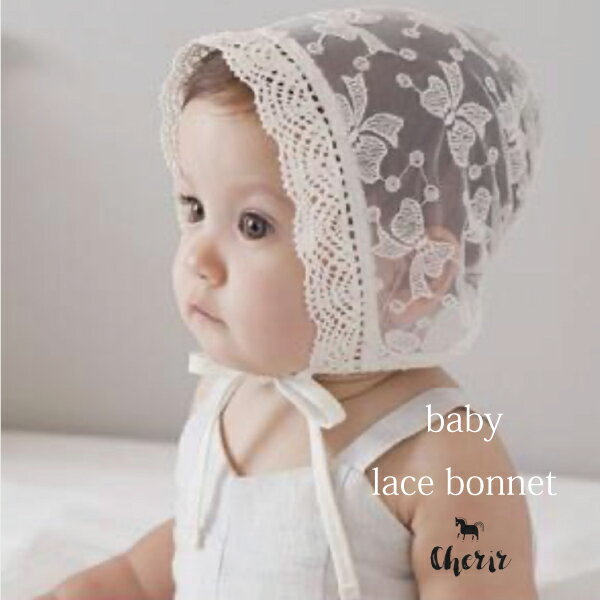 【対象商品D】ベビー リボンレース ボンネット 赤ちゃん 産着 ニューボーンフォト 退院着 新生児 帽子 シアー コットン きなり ホワイト 送料無料 女の子 1000円ポッキリ