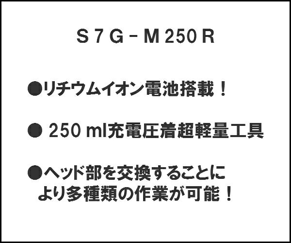 ������̵������maxell IZUMI�ޥ����륤���߽����������ޥ������S7G-M250R