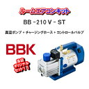 【送料無料!】当店オリジナルセット販売!BBKテクノロジーズルームエアコンキットBB-210V-ST