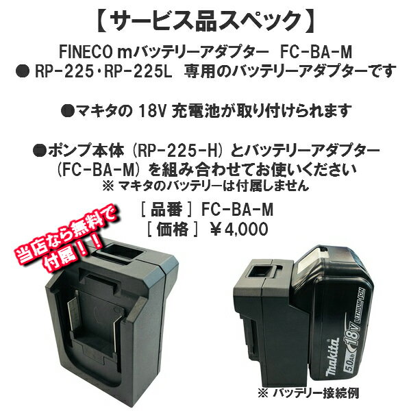 BBK�ƥ��Υ����������ż������ݥ��RP��225��5Ah���͡�