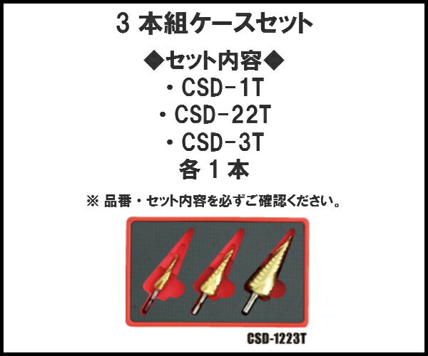 ������̵��������Winning Bore�������˥󥰥ܥ����Х�ȥ��ƥåץɥ�륻�åȡʻ����ȥ��������åȡ�CSD-1223T��DIY�����������֡�