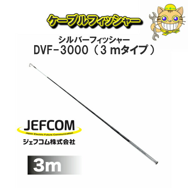 楽天市場】シルバーフィッシャー dvf 3000の通販 楽天市場】シルバーフィッシャー dvf 3000の通販