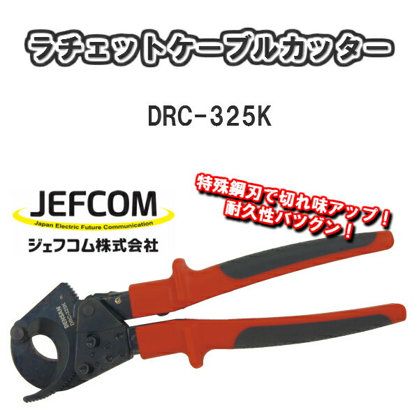 楽天市場】drc325kの通販 楽天市場】drc325kの通販