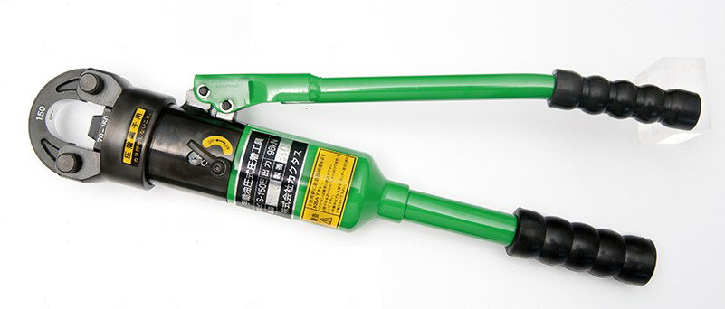 乐天商城 - CACTUS　カクタス手動油圧式圧着工具S−150E14〜150mmsq