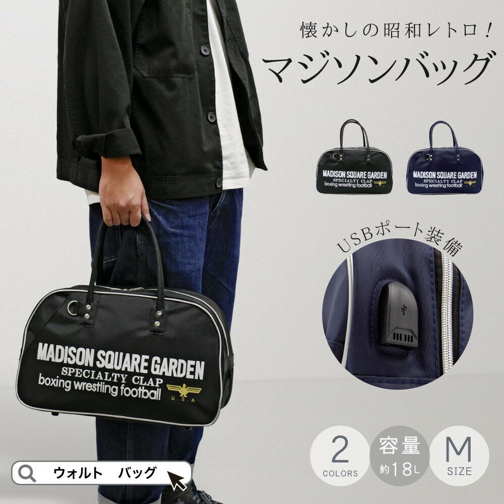 楽天市場】モスキーノ(ボストンバッグ|男女兼用バッグ 楽天市場】モスキーノ(ボストンバッグ|男女兼用バッグ
