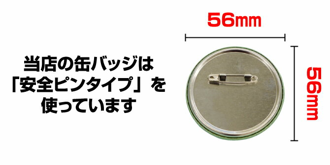 マスク 缶バッジ アピール 名古屋弁 名古屋 でら 花粉症 アレルギー 喘息 ぜんそく くしゃみ 咳 予防 PR ノベルティ badge-005