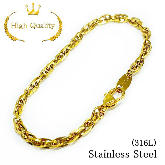 ブレスレット レディース メンズ 男女兼用 ゴールド カラー 金色 ステンレス ブレスレット サージカルステンレス つけっぱなし 金属アレルギー対応 長さ 7サ...