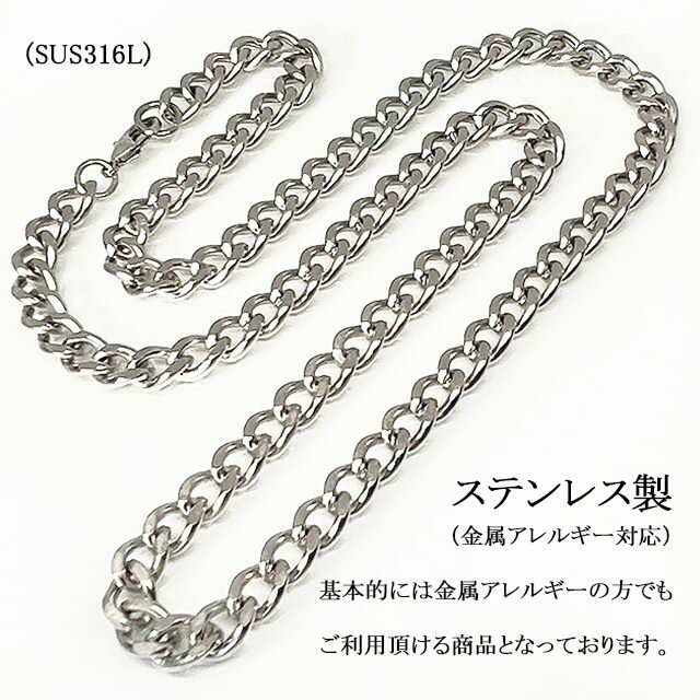ステンレス 喜平チェーン ネックレスチェーン 40cm〜65cm 送料無料 メンズ ネックレス サージカルステンレス シルバー アレルギーフリー 幅:約5.5m...