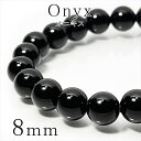 オニキス ブレスレット 8mm パワーストーン ブレスレット メンズ 天然石 数珠 アクセサリー メンズブレスレット パワーストーンブレスレット 天然石ブ 男性用 厄除け 金運 仕事運 勝負運 ブラック 黒 お守り 父の日 敬老の日 還暦 古稀 喜寿 傘寿 米寿 お祝い 人気 送料無料