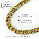 ブレスレット 幅約3mm 細目 喜平 レディース メンズ ステンレス ゴールド カラー 金属 アレルギー対応 男女兼用 長さ 10サイズ シンプル ステンレス3...