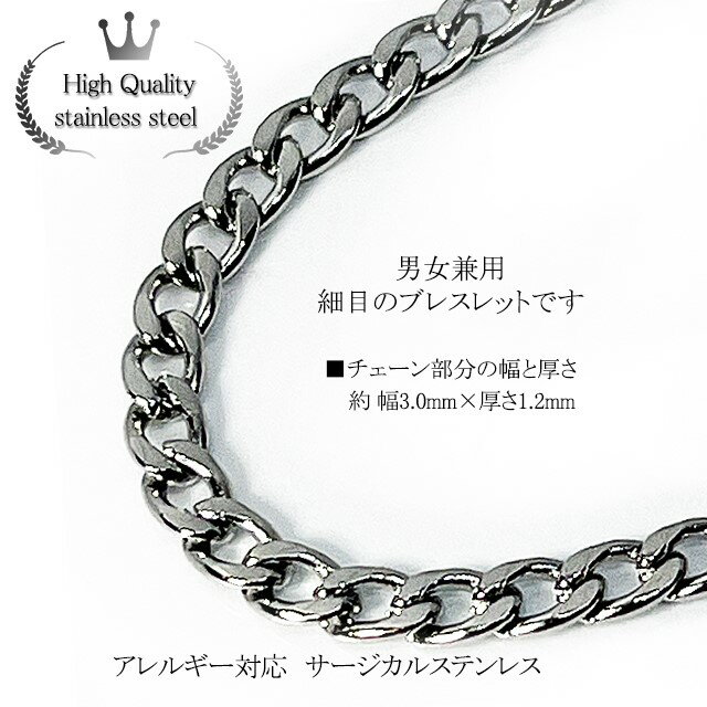 ブレスレット 細目 幅約3mm 喜平 レディース メンズ ステンレス シルバー カラー 金属 アレルギー対応 男女兼用 長さ 10サイズ シンプル ステンレス3...