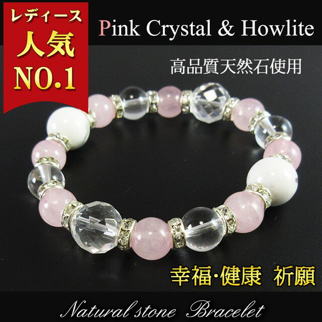 ブレスレット レディース 親子ペア にも 母の日 プレゼント 人気 ギフト 商品 大人の色気 ワンランク上の高品質 クリスマスプレゼント 厄年 の 厄除け 祈願...