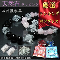 https://thumbnail.image.rakuten.co.jp/@0_mall/cherry-jewel/cabinet/peab20141121a/20171229e.jpg