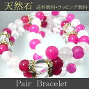 幸せセット 母&娘セット 3歳〜 親子ペア ブレスレット ラッピング無料 【浄化水晶50g×2=100g】 贈り物 プレゼントに 天然石 パワーストーン 数珠 ...