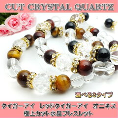 https://thumbnail.image.rakuten.co.jp/@0_mall/cherry-jewel/cabinet/psl02/lb404.jpg