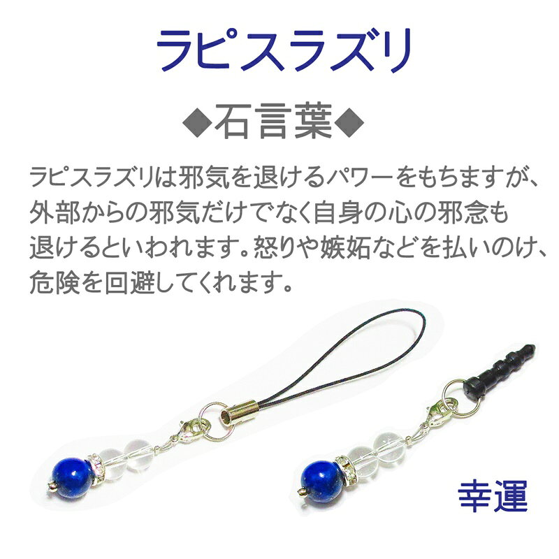 イヤホンジャック iPhone5SE iPhone5 SE iPhone6 イヤホンジャック iPhone6 PLUS ...