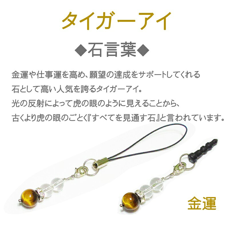 イヤホンジャック iPhone5SE iPhone5 SE iPhone6 イヤホンジャック iPhone6 PLUS ...