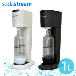 ソーダストリーム ジェネシス V2 V3 sodastream genesis v2 v3 スターターセット ガスシリンダー ボトルセット sodastream 炭酸水メーカー 1L 500ml 炭酸メーカー