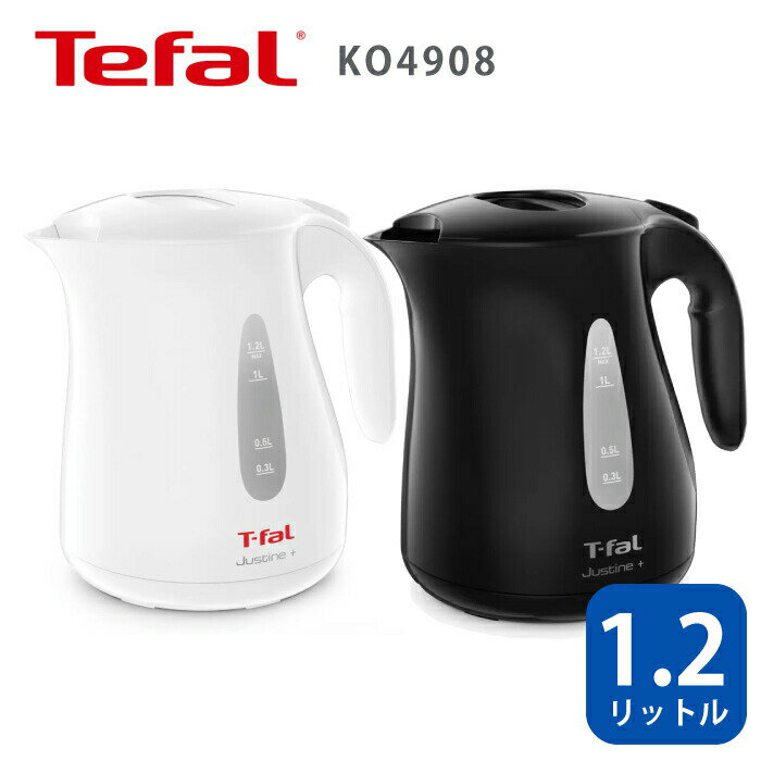 Rakuten - ティファール 電気ケトル 電気ポット 白 黒 1.2L KO4901JP/KO4908JP ケトル 1.2L 大容量 即沸き電気ケトル 湯沸かし器 電気ポット 空焚き防止 T-FAL 1.2リットル スマート 1200ml 早い ブラック ホワイト ギフト 母の日 プレゼント 新生活 家電 キッチン家電 引越し祝い