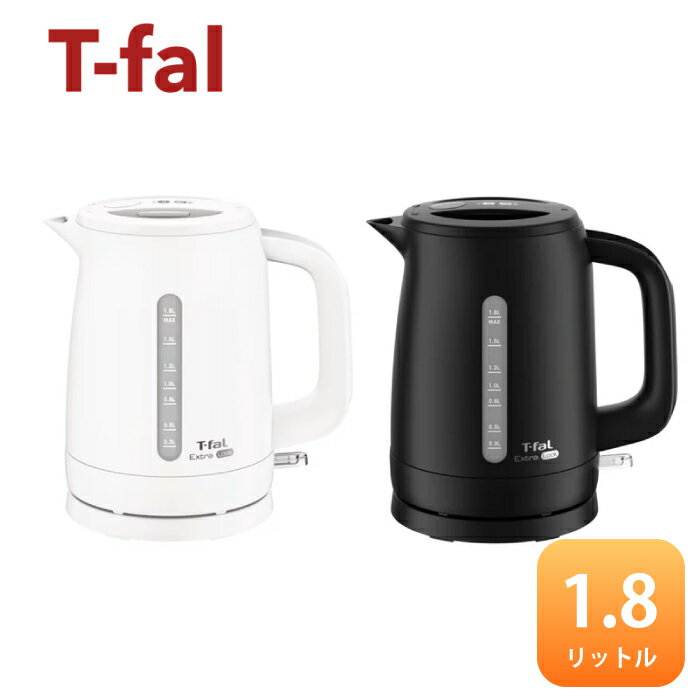 Rakuten - ティファール 電気ケトル 1.8 1.8l TFALポット ティファール ケトル ケトル T-Fal 大容量 白色 黒色 ホワイト ブラック 即沸き電気ケトル 1.8L T-FAL 1.8リットル おしゃれ スマート ケトル 1800ml 1250W 大容量1.8L 転倒湯漏れ防止 蒸気レス設計 家族みんなで使える