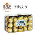 フェレロロシェ 30個入 チョコレート バレンタイン イタリア FERRERO ROCHER Lサイ ...