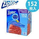 [5/1抽選で最大全額ポイント還元] stasher 「 EZハーフガロン (Lサイズ) 1.92L 」スタッシャー フリーザーバッグ 保存容器 保存袋 シリコン ジップ パック 作り置き 時短 料理 電子レンジ可 オーブン可 食洗機可 ジップバッグ ロック 耐熱 冷蔵 冷凍