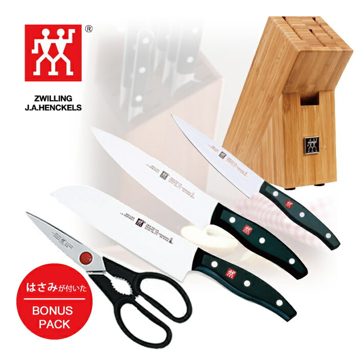 ヘンケルス 研ぎ器 シャープナー 包丁 ナイフ ハサミ 4点セット シェフ ぺティナイフ ナイフブロック 贈り物 セルフシャープニングナイフブロックセット キッチンばさみのサムネイル