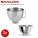 Lb`GChX^h~LT[p{EZbg Lb`GCh kitchenaid XeX 2Zbg4.3L+2.8L