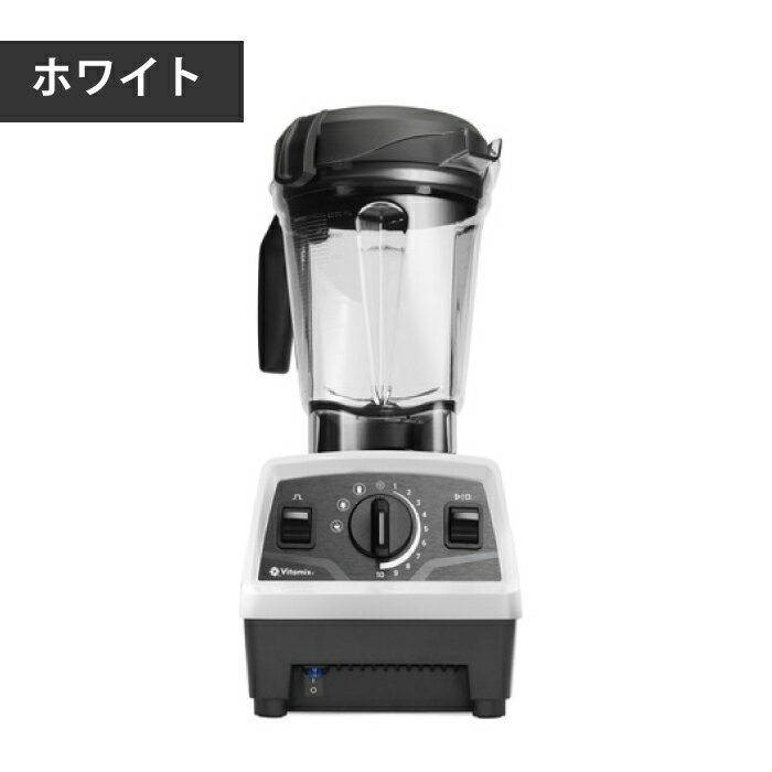 楽天市場】バイタミックス コンテナ 2リットルの通販