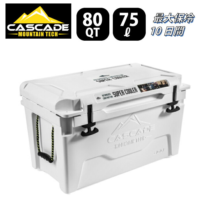 クーラーボックス 80QT 75L 大型 キャンプ 業務用 BBQ アウトドア 運動会 10日間氷が溶けない！ カスケード 海外製　22.22kg
