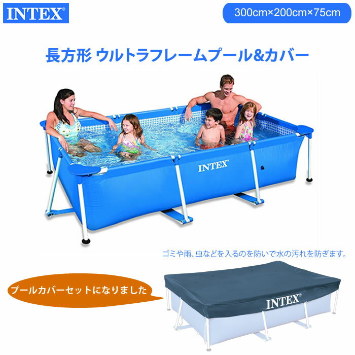  yVX[p[SALE10%OFF  Jo[t t[v[ v[ rj[v[ INTEX CebNX ^ ` 3m~2m~75cm  W[v[ ƒpv[ LbY qpv[ pv[ x_