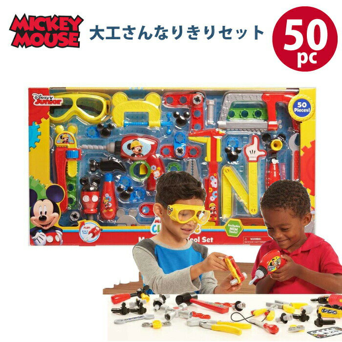 木のおもちゃ ツールセット 工具セット Bloomingville MINI 【Robin Toy Tool Set】 ブルーミングヴィル ミニ 大工 DIYセット ごっと遊び ままごと 男の子 女の子 木製 おもちゃ 誕生日 クリスマス プレゼント 子供 キッズ 北欧雑貨