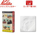 Kalita　カリタ 限定 ディズニー ミッ