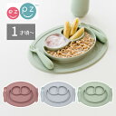 ベビー食器 ベビー スプーン フォーク シリコン 練習 離乳食時期 1才 2才 ミニフィーディングセット 赤ちゃん 幼児 子ども こども キッズ 子供 プレゼン...