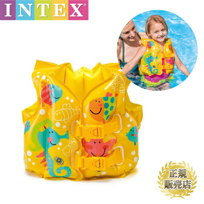 【在庫一掃】スイムベスト ベスト 浮き輪 INTEX インテックス トロピカルバディースイムベスト ライフジャケット ビニール プール 海 3才 4才 5才 頃